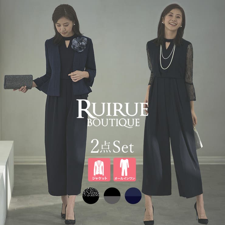 ノーカラージャケット＆オールインワンスーツ | RUIRUE BOUTIQUE | 詳細画像1 