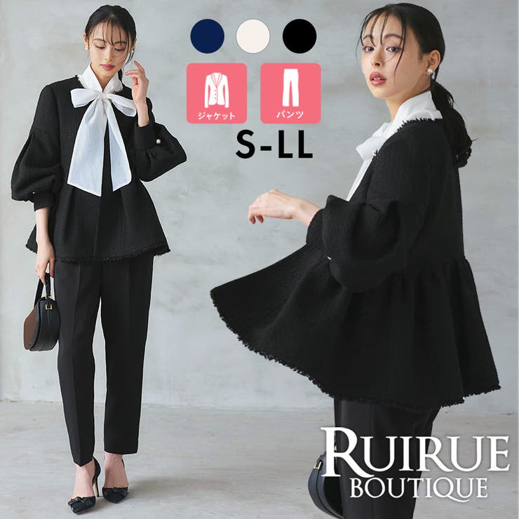 ノーカラーツイードペプラムパンツスーツ | RUIRUE BOUTIQUE | 詳細画像1 