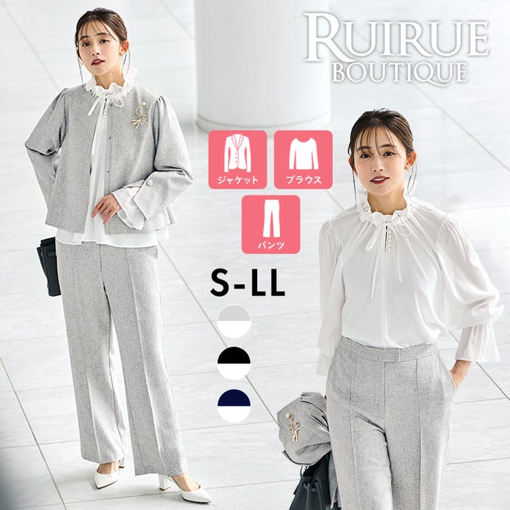 ツイードジャケット＆セミフレアパンツ・セミシアーブラウス付き | RUIRUE BOUTIQUE | 詳細画像1 