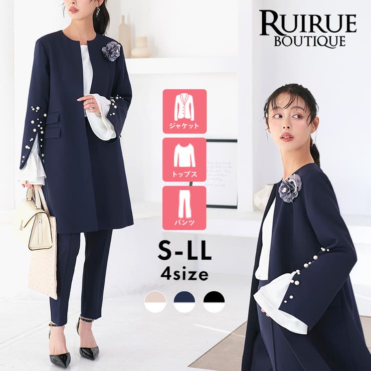 【3点set】 ドレスアップ ジャケットコート＆スリムテーパードパンツ | RUIRUE BOUTIQUE | 詳細画像1 