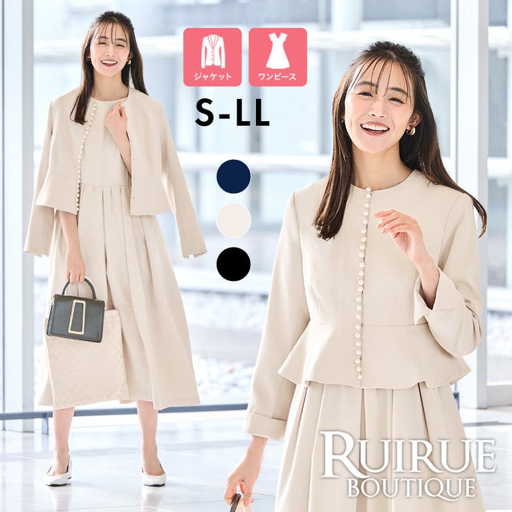 ノーカラーパールペプラムワンピーススーツ | RUIRUE BOUTIQUE | 詳細画像1 