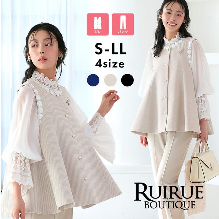 【2点set】 ドレスアップ・ツイードフレアジレ＆スリムテーパードパンツ | RUIRUE BOUTIQUE | 詳細画像1 