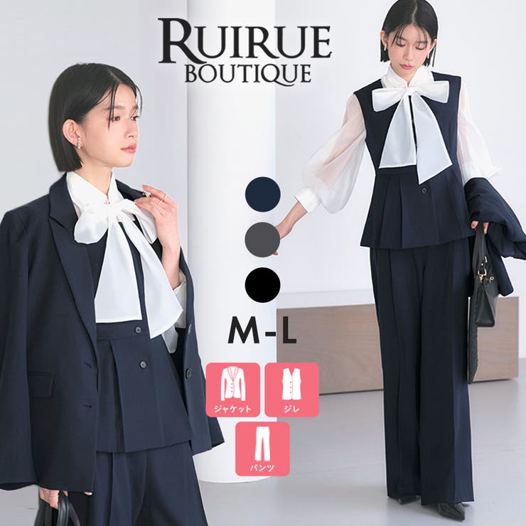 【3点】ピークドラペルジャケット＆ペプラムジレ＆タックワイドパンツセット | RUIRUE BOUTIQUE | 詳細画像1 