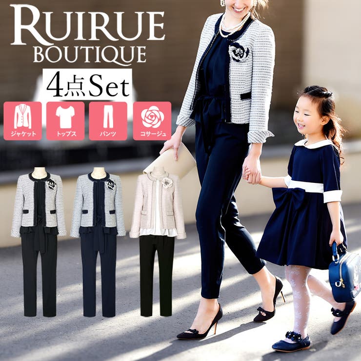 パンツスーツアンサンブルセット | RUIRUE BOUTIQUE | 詳細画像1 
