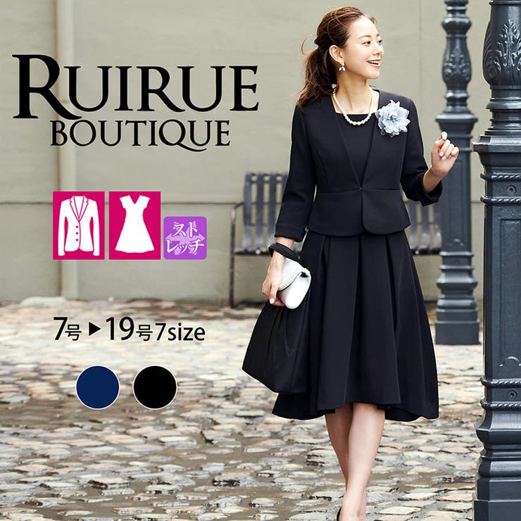 フィッシュテイルワンピアンサンブルスーツ | RUIRUE BOUTIQUE | 詳細画像1 