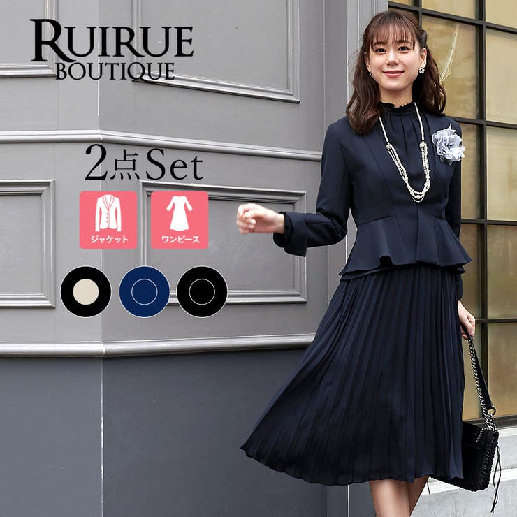 プリーツワンピースアンサンブルスーツ | RUIRUE BOUTIQUE | 詳細画像1 