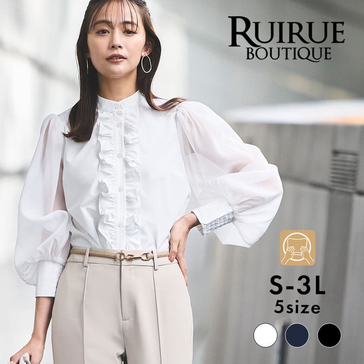 オーガンジースリーブフロントフリルブラウス | RUIRUE BOUTIQUE | 詳細画像1 