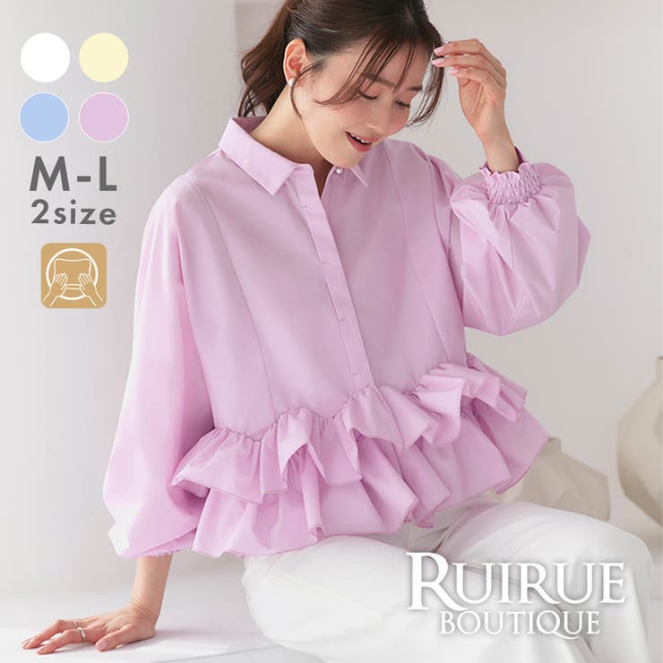 ダブルフリルクロップドドルマンシャツ | RUIRUE BOUTIQUE | 詳細画像1 