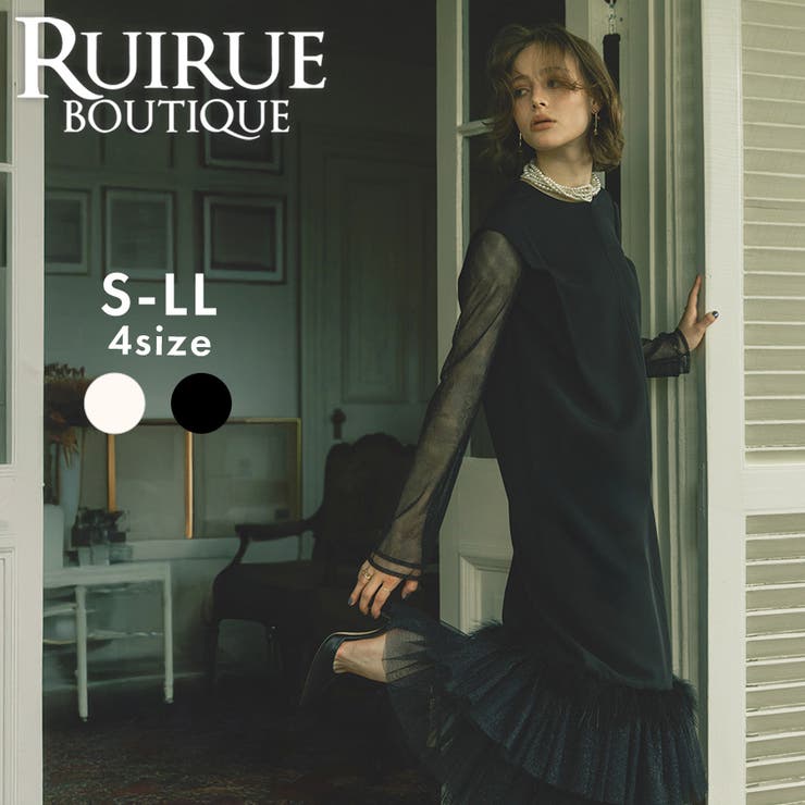 フェザー＆チュール スレンダーロングドレス | RUIRUE BOUTIQUE | 詳細画像1 