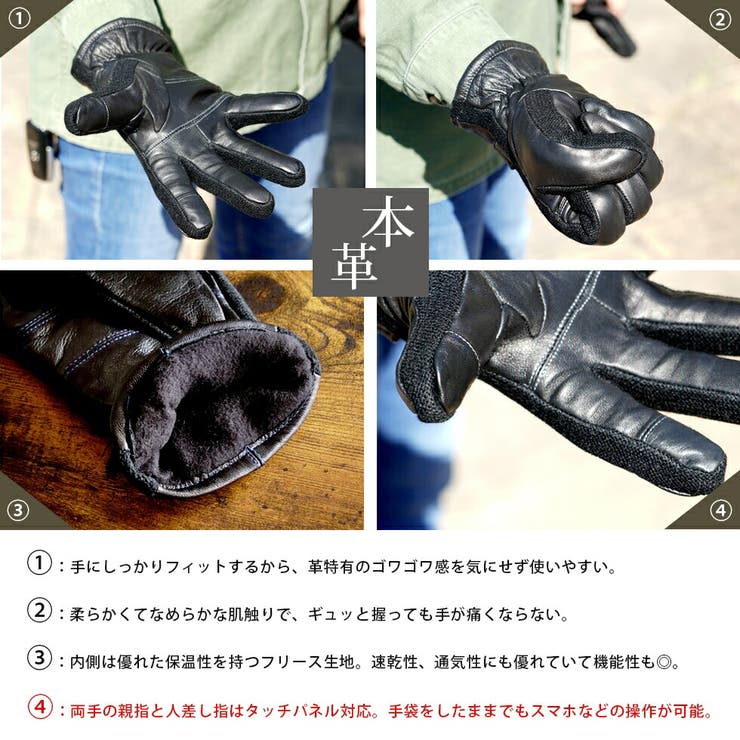 メンズビジネス皮手袋（3本ステッチ）