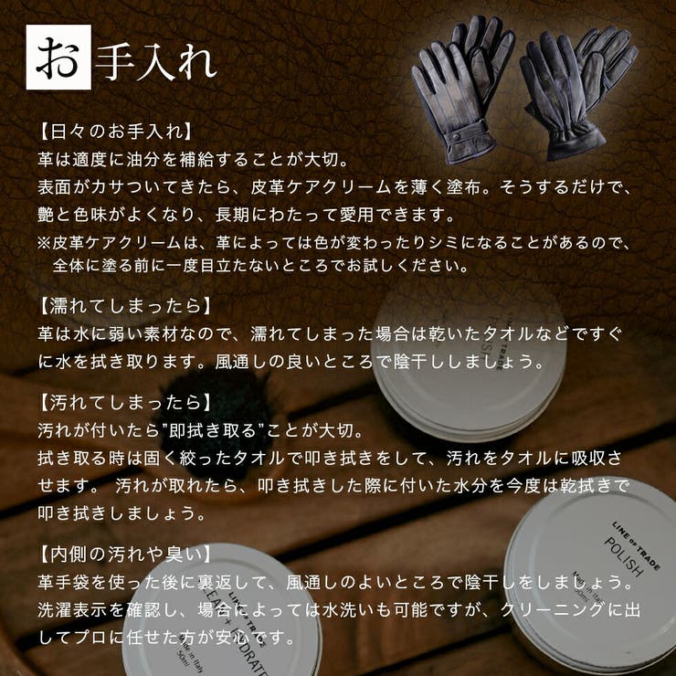 手袋 メンズ レザー[品番：SFST0000199]｜SAFS（サフス）の