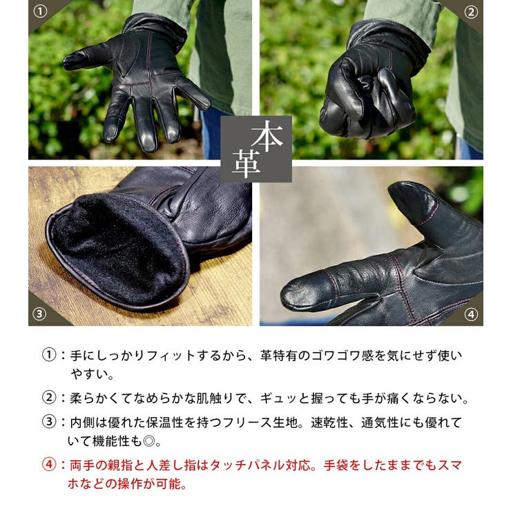 手袋 メンズ レザー[品番：SFST0000199]｜SAFS（サフス）のメンズファッション通販｜SHOPLIST（ショップリスト）