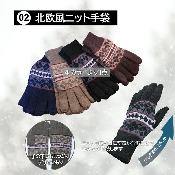 メンズ 福袋 4点セット | SAFS | 詳細画像3 