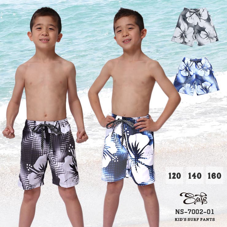 キッズ サーフパンツ 水着[品番：SFST0000225]｜SAFS（サフス）のメンズファッション通販｜SHOPLIST（ショップリスト）