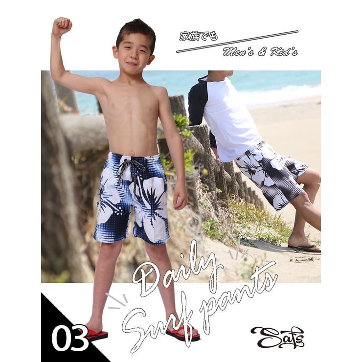 キッズ サーフパンツ 水着