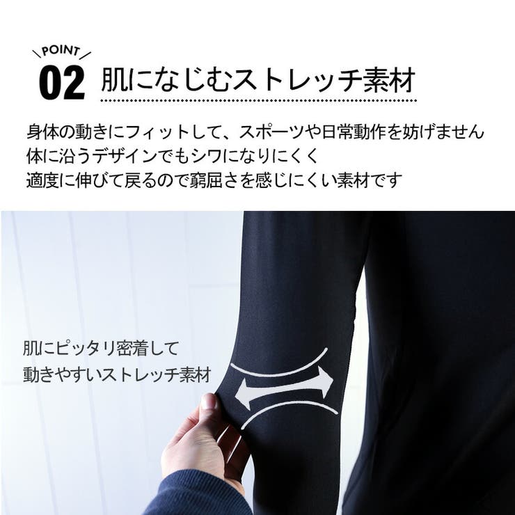 ラッシュガード 上下セット メンズ | SAFS | 詳細画像4 