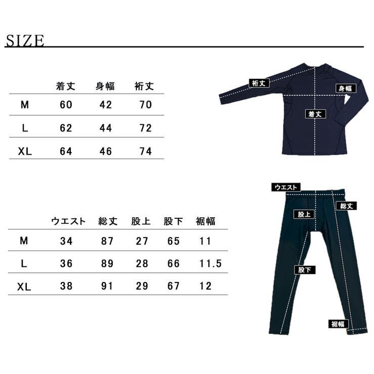 ラッシュガード 上下セット メンズ | SAFS | 詳細画像12 