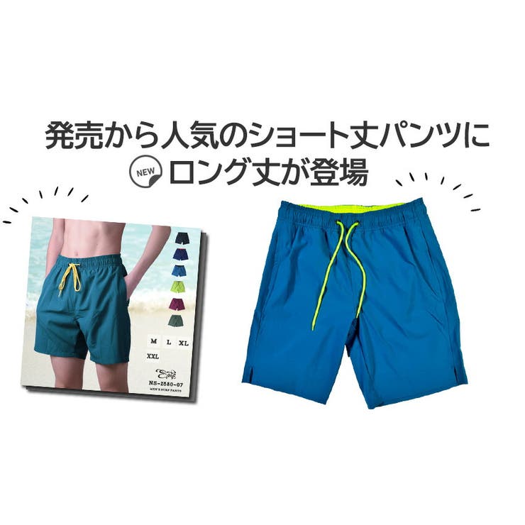 【新商品】メンズ 水着 サーフパンツ | SAFS | 詳細画像2 