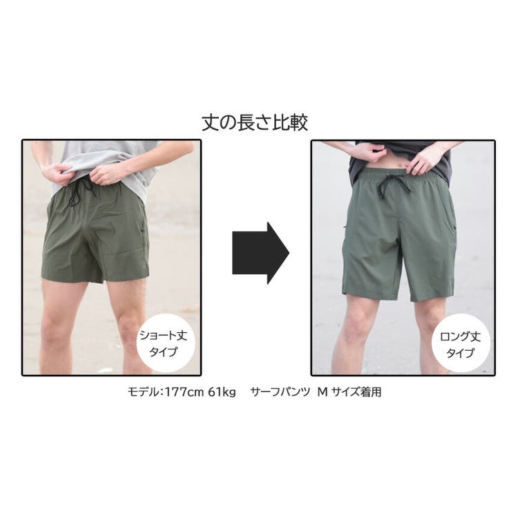 【新商品】メンズ 水着 サーフパンツ | SAFS | 詳細画像4 