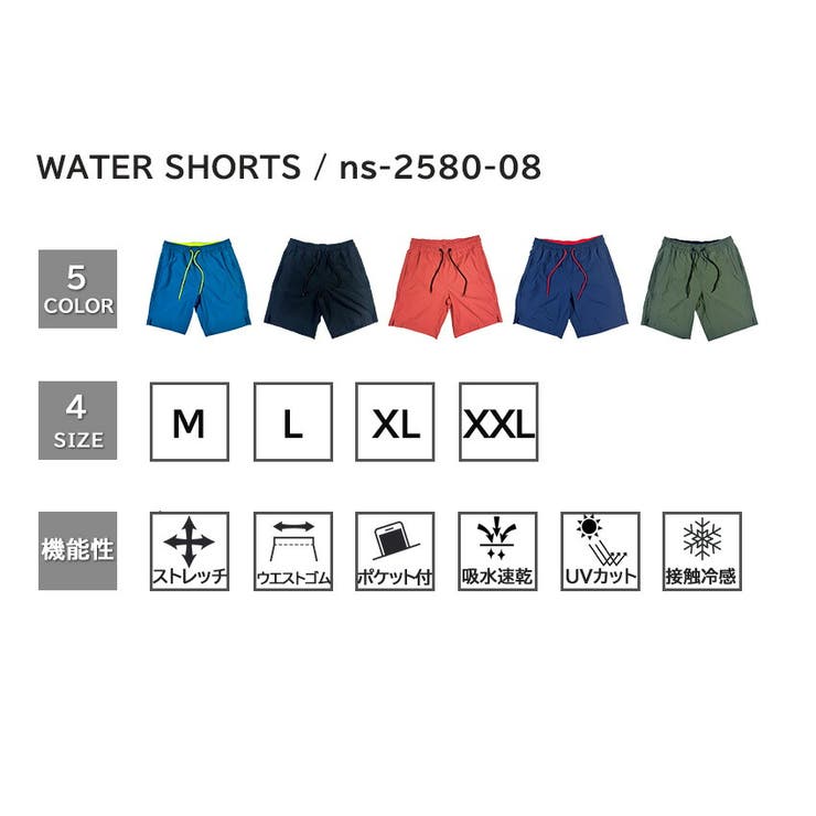 【新商品】メンズ 水着 サーフパンツ | SAFS | 詳細画像18 