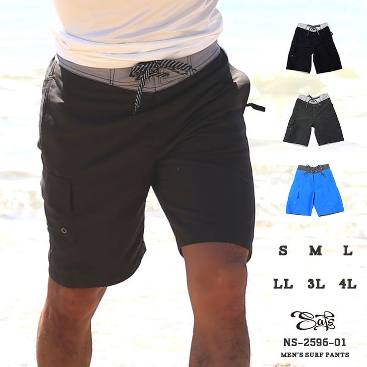 メンズ 水着 サーフパンツ[品番：SFST0000002]｜SAFS（サフス