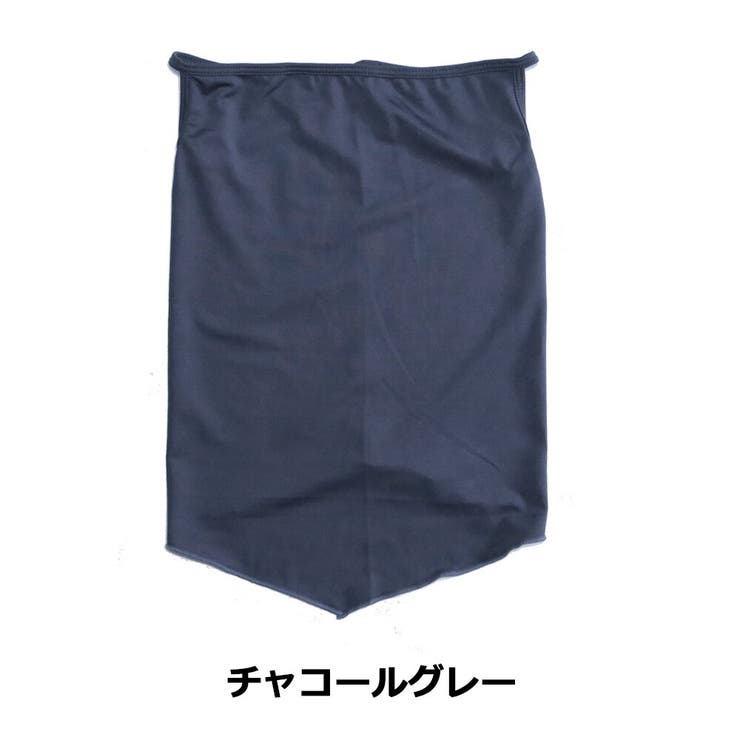 チャコールグレー