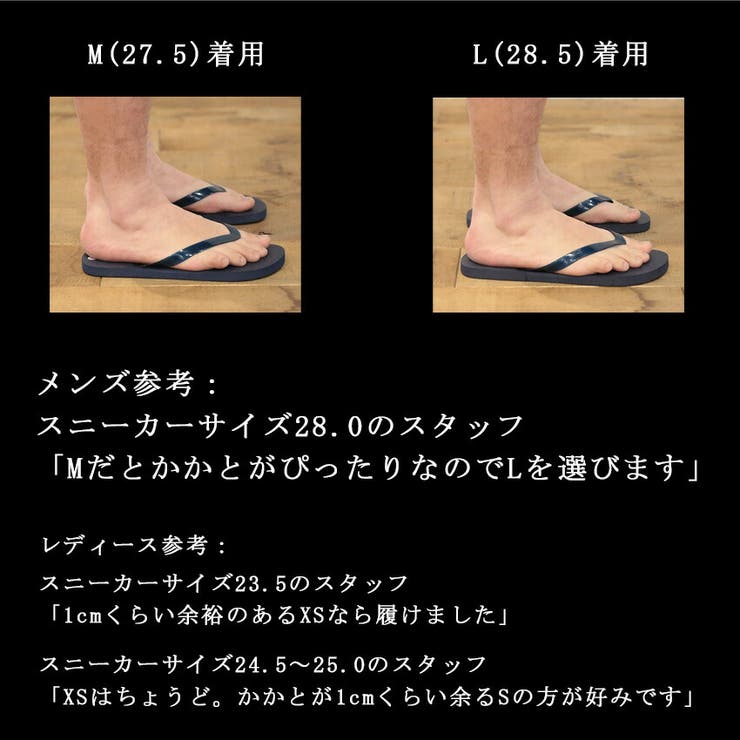 サンダル ビーチサンダル トングサンダル