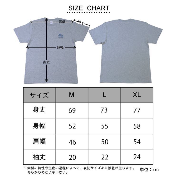 オリジナルTシャツ メンズ レディース | SAFS | 詳細画像18 
