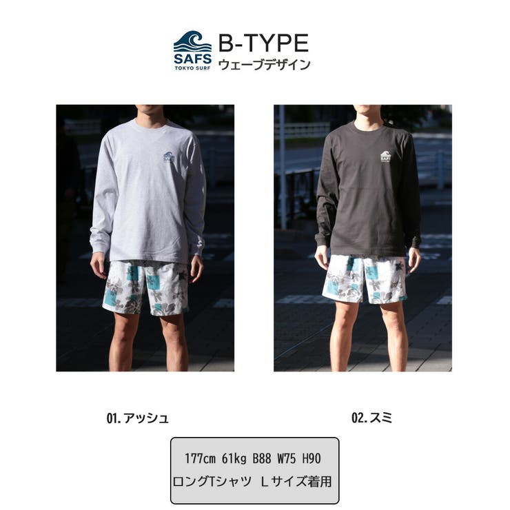 ロングTシャツ メンズ 長袖 | SAFS | 詳細画像5 