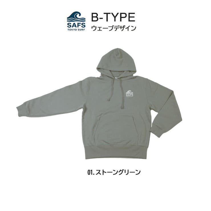 メンズ オリジナル プルオーバー | SAFS | 詳細画像11 