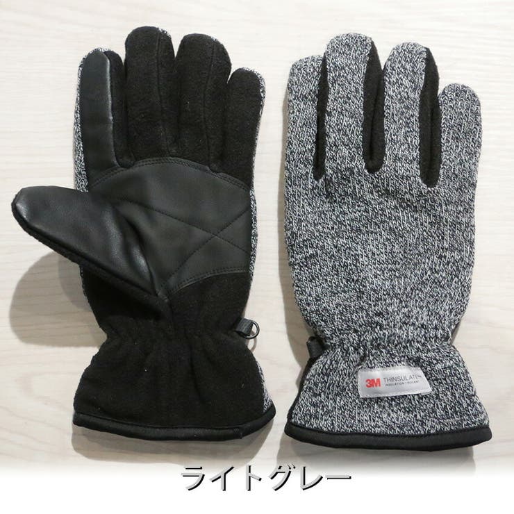 ライトグレー
