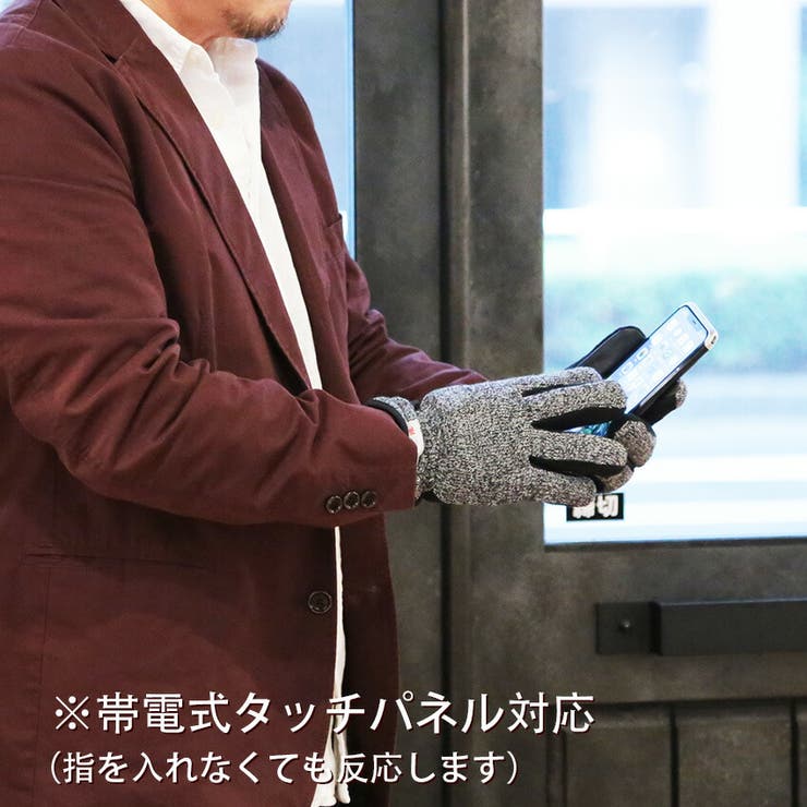 手袋メンズスマホ対応タッチパネル対応帯電式ニット手ぶくろ男性用防寒３M社Thinsulateシンサレート滑り止め付きギフトバレンタインクリスマスプレゼント自転車バイクit-077