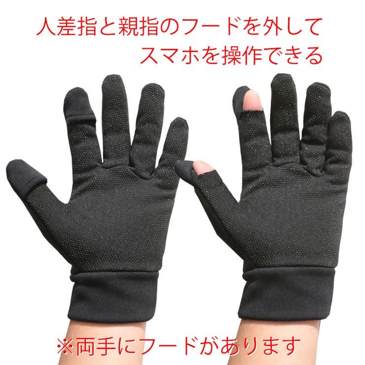 メンズ手袋スマホ対応指紋認証滑り止め防風フリース黒ブラックギフトプレゼント