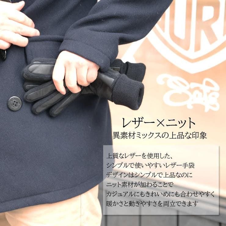 手袋 メンズ レザー | SAFS | 詳細画像2 