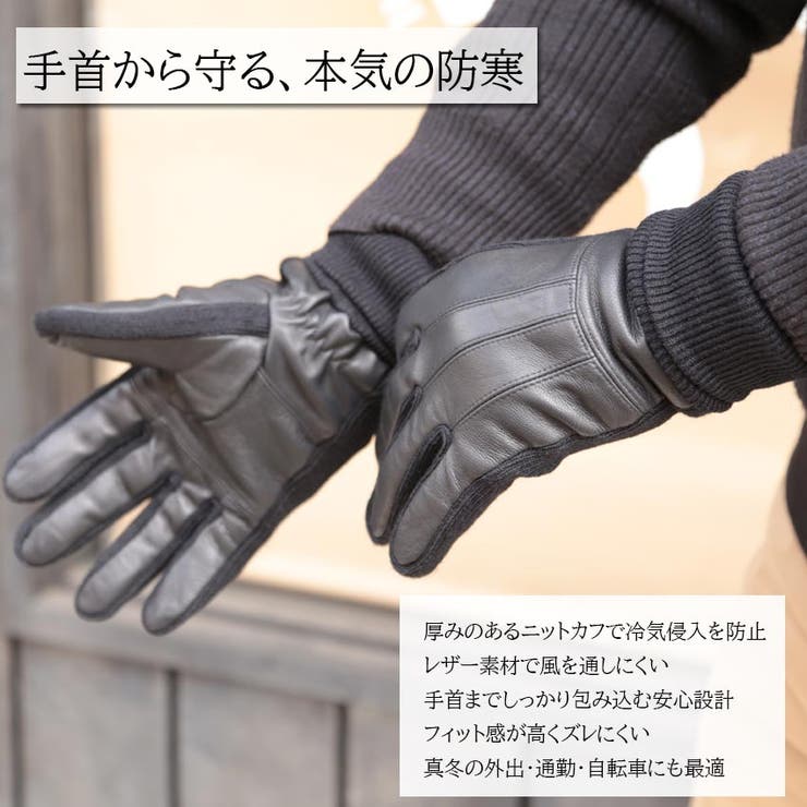 手袋 メンズ レザー | SAFS | 詳細画像3 