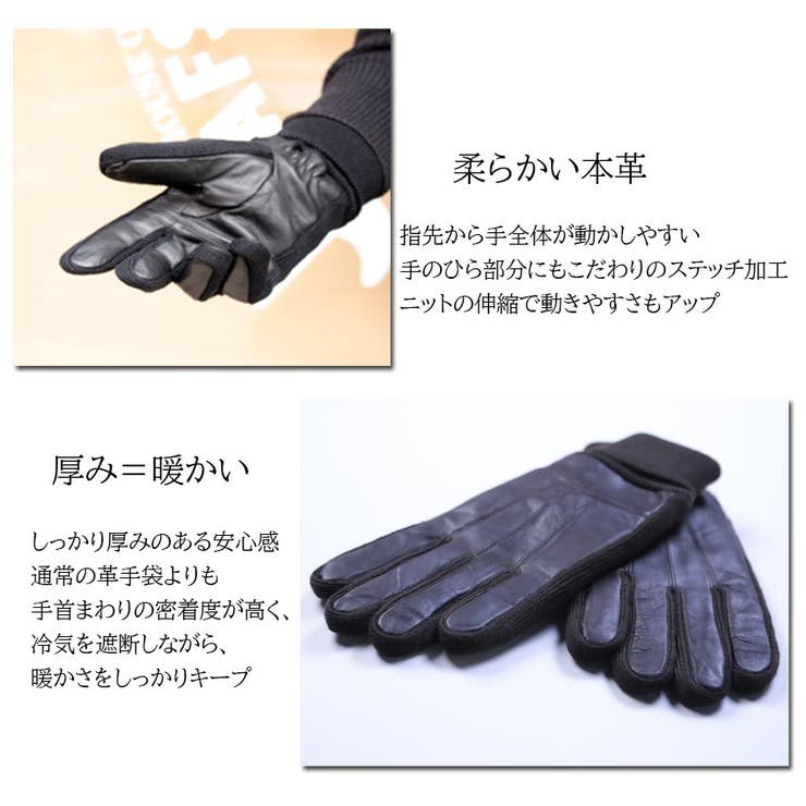 手袋 メンズ レザー | SAFS | 詳細画像5 