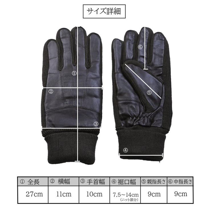 手袋 メンズ レザー | SAFS | 詳細画像8 