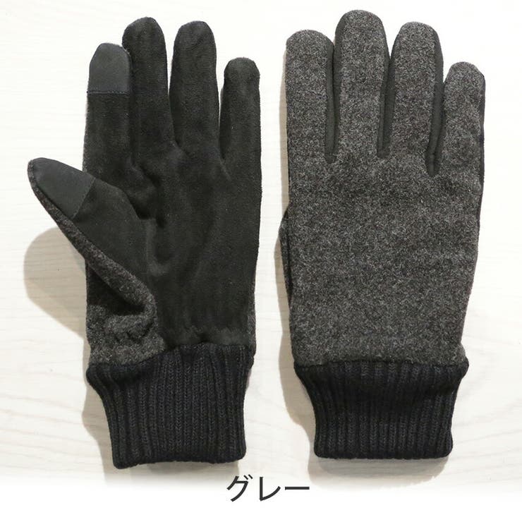 グレー
