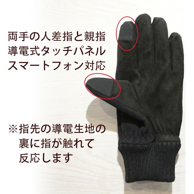 手袋メンズおしゃれスマホタッチパネル対応導電式自転車バイクビジネスプレゼントギフト30代40代オックスフォード風生地採用it-533