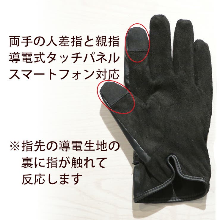 手袋メンズ導電式タッチパネルスマホ対応ツイードバイカーグローブヘリンボーン防風コーティング加工起毛裏地it-537