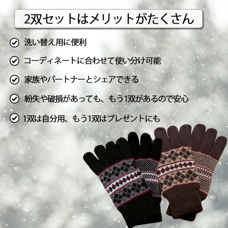 手袋 メンズ ニット | SAFS | 詳細画像3 