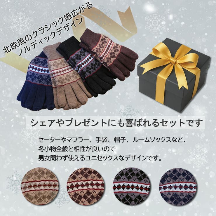 手袋 メンズ ニット | SAFS | 詳細画像11 