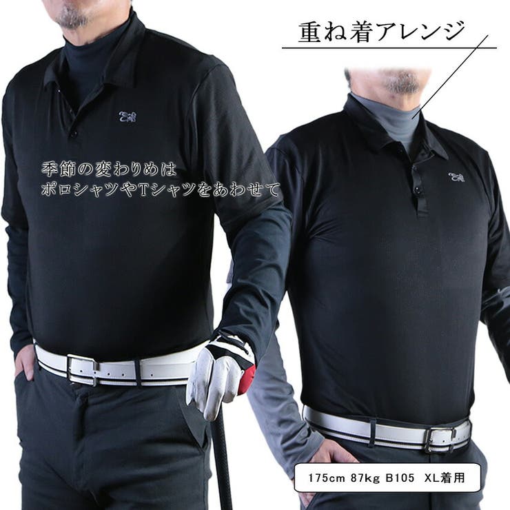 モックネック Tシャツ 長袖 | SAFS | 詳細画像7 