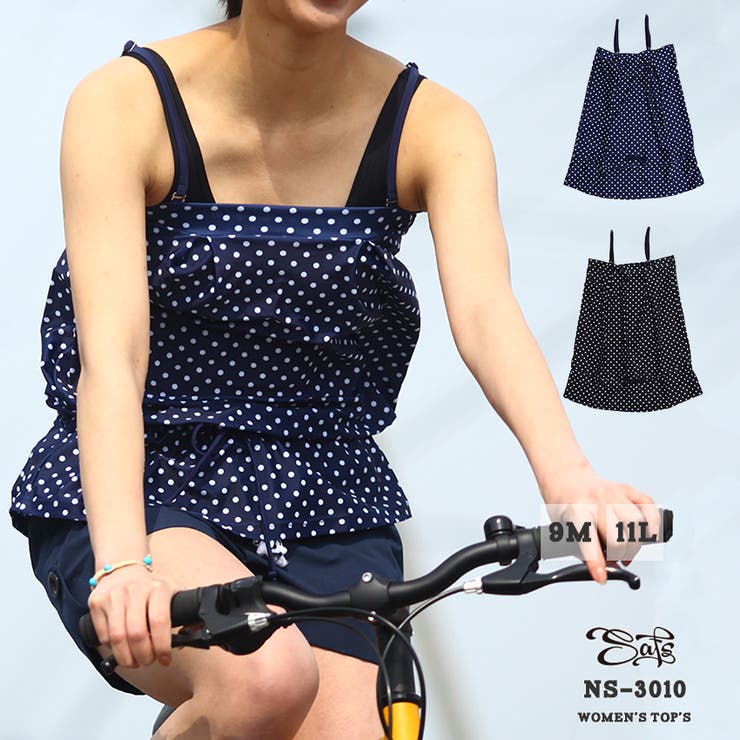 水着 レディース 体型カバー トップス キャミソール 単品 ns-3010 | SAFS WOMEN | 詳細画像1 