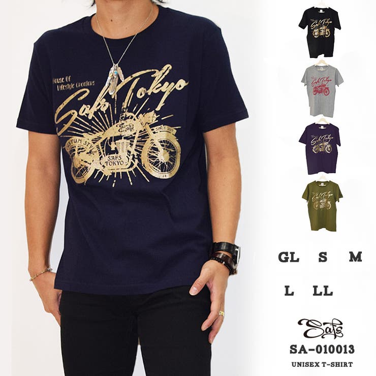 丸首Tシャツ ユニセックス SAFSロゴ | SAFS | 詳細画像1 