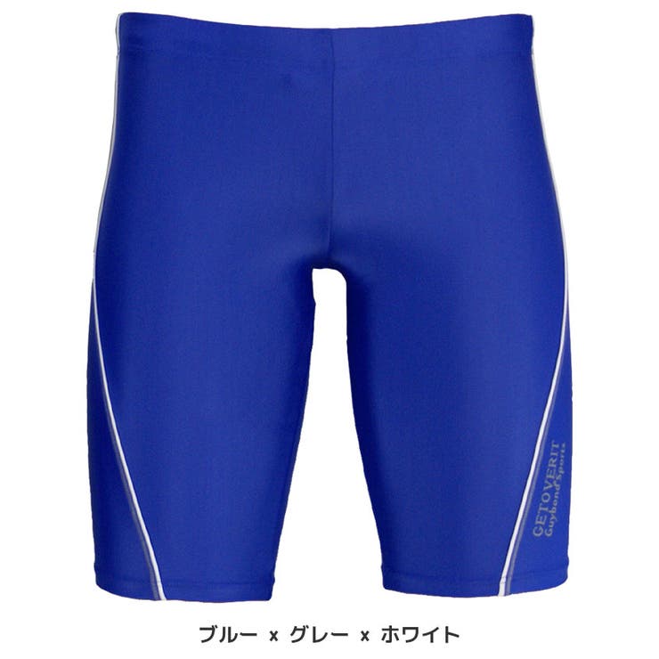 ブルー×グレー×ホワイト
