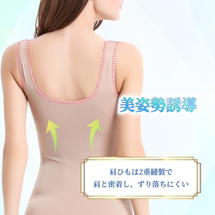 スリム恋人ブラトップ | サァイーナ | 詳細画像5 
