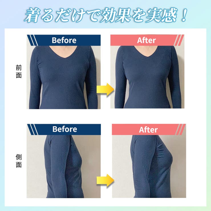 スリム恋人ブラトップ | サァイーナ | 詳細画像7 