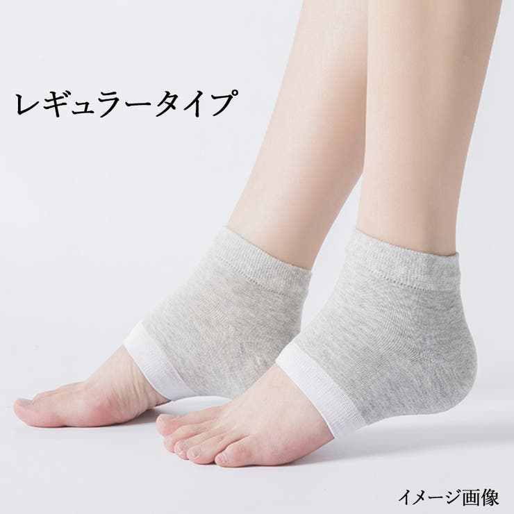 4足セット かかと ソックス 保湿ソックス かかとカバー | サァイーナ | 詳細画像8 