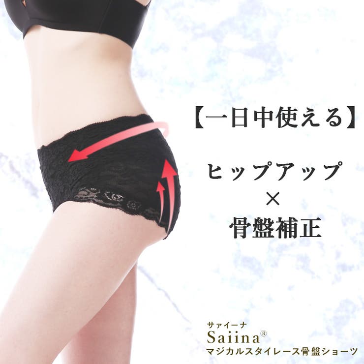 マジカルスタイレース骨盤ショーツ | サァイーナ | 詳細画像1 